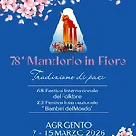 Corte Atenea Experience & ゲストハウス *